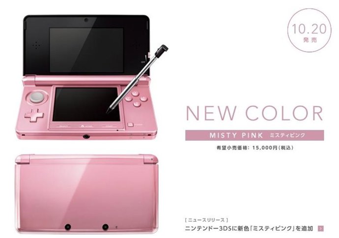 Nintendo 3DS En Color Rosa Por Nintendo Japón 