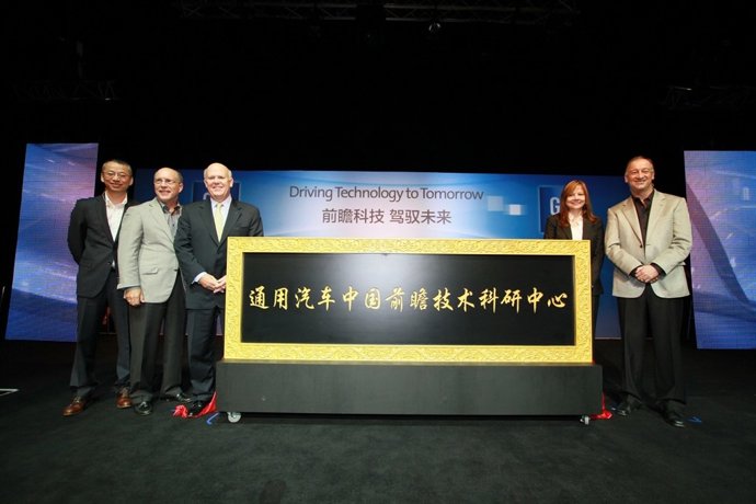 Ceremonia De Inauguración Del Centro Técnico Avanzado (Shanghai)