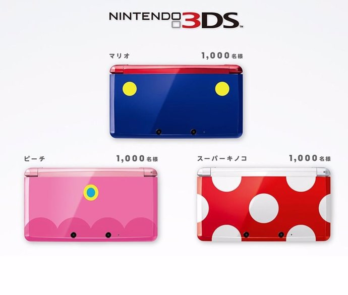 Ediciones Especiales De Nintendo 3DS Por Nintendo Japón 