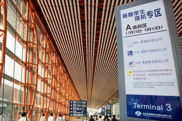Terminal 3 Pekin
