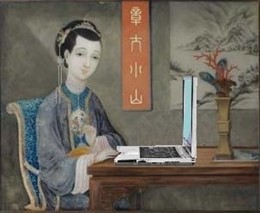 Blogger China