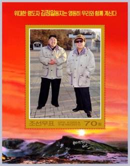 Sello Con La Imagen De Kim Jong Un Y Kim Jong Il