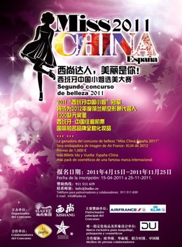 Cartel Miss China España 2011