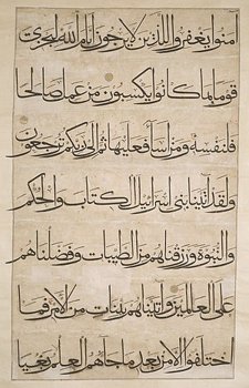 Escritura Árabe