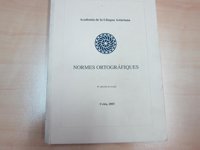 CCOO gana en el Supremo el recurso contra la sentencia que elimina la ratio mínima para cursar asturiano