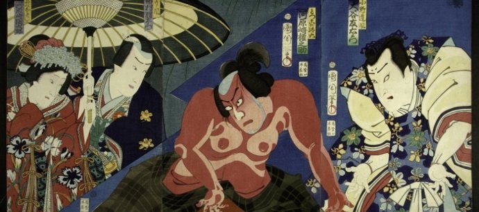 Una De Las Piezas De La Muestra