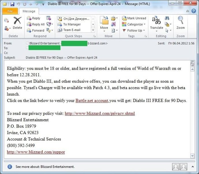 Ejemplo De Phishing De Diablo III 