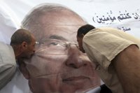 Decenas de miles de seguidores de Shafiq toman las calles de El Cairo