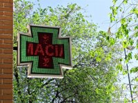 (AM.Feijóo ratifica que los pensionistas no adelantarán dinero para sus fármacos al llegar al tope de 8 euros