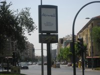 La Aemet extiende la alerta amarilla por altas temperaturas en la Región hasta el próximo viernes