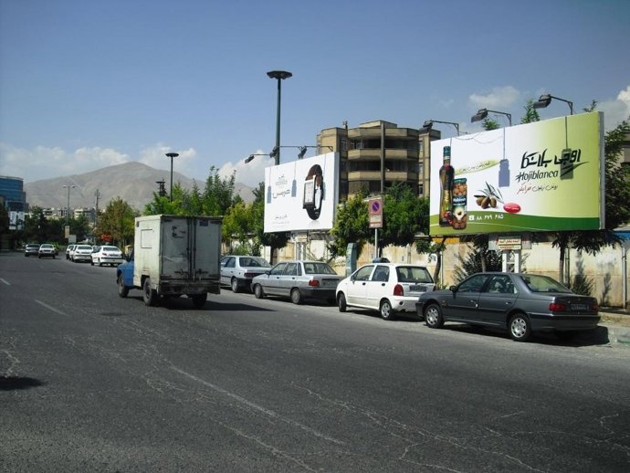 Valla de Hojiblanca en Irán