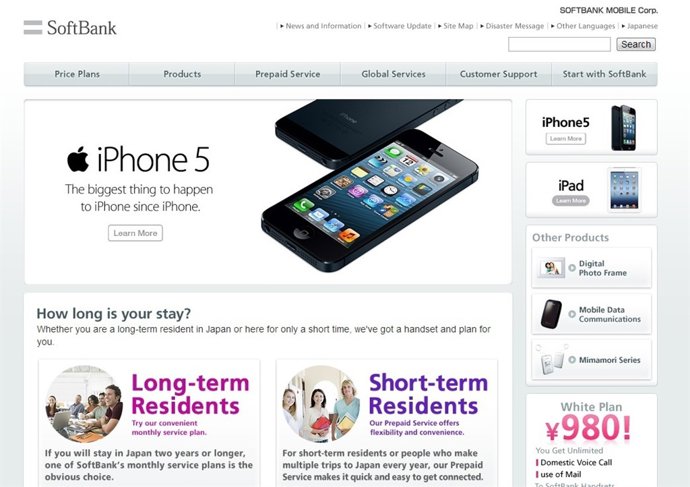 Página web del operador japonés Softbank