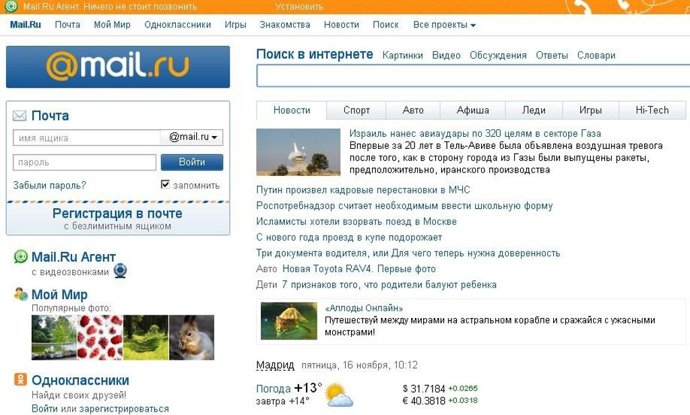 Mail.Ru