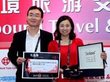 Pareja ganadora - Luna de Miel en Sevilla, Chinese Friendly CIty