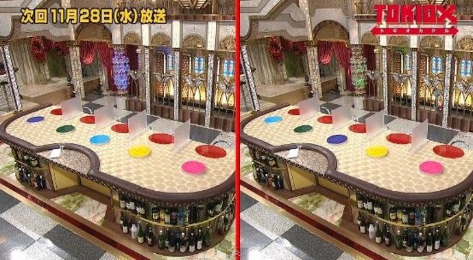 Programa Japonés en Youtube