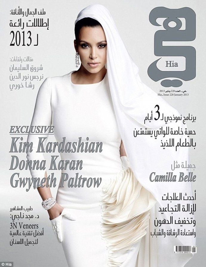 Kim en la portada de 'Hia'