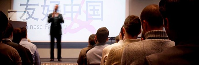 I Conferencia Mundial Chinese Friendly Cities