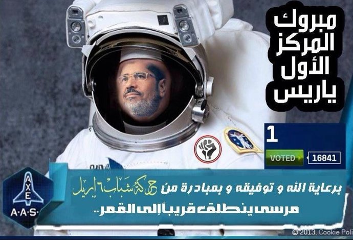 Mohamed Mursi en una imagen manipulada de la campaña