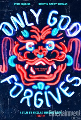 Only God Forgives