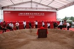 Planta de Changsha (China)