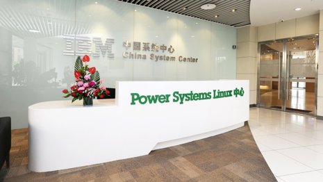 Centro de innovación para Linux de IBM en China