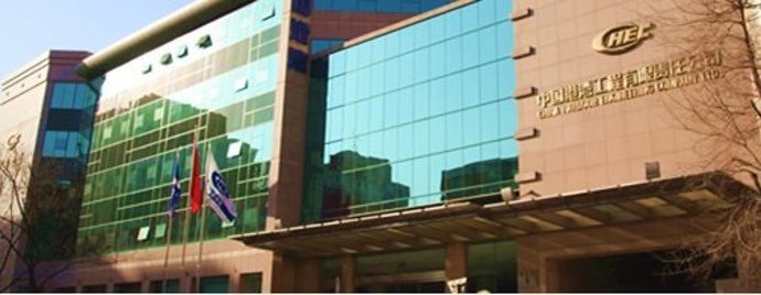 China Harbour Engineering Company