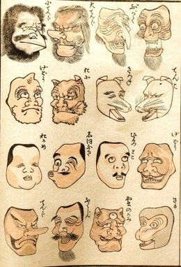 El Museo de Zaragoza da a conocer el mundo del manga.