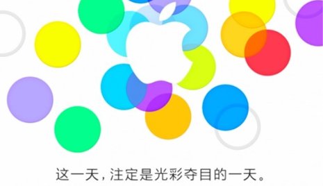 Convocatoria evento Apple en China