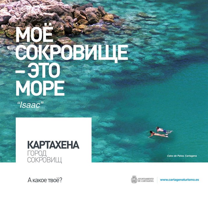 Cartagena promociona la oferta turística en el aeropuerto de Alicante