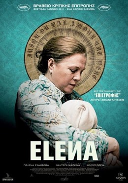 La película 'Elena' de Andrey Zvyagintsev