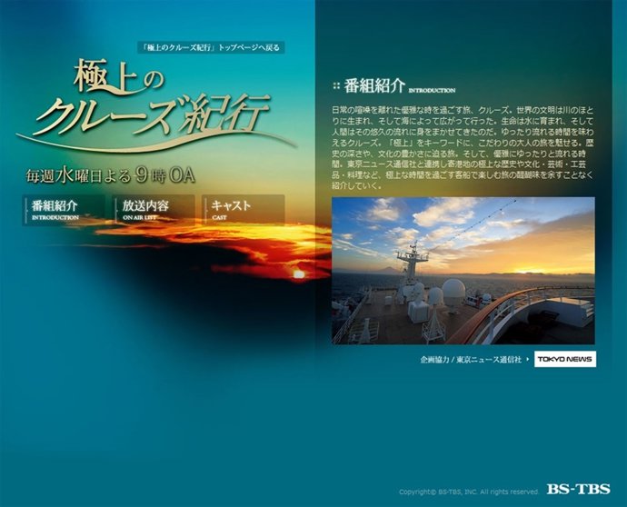 Una televisión japonesa incluirá a Cartagena en su programa sobre cruceros 