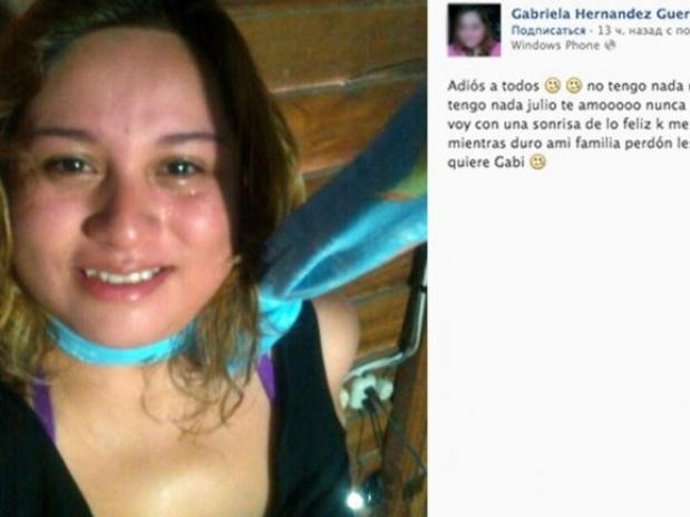 JOVEN MEXICANA ANUNCIA SU MUERTE EN FB