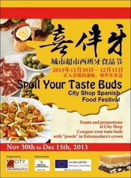 Gobierno Extremadura