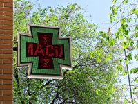 FEFE alerta de que la mayoría de las farmacias no pueden mejorar su modelo de gestión