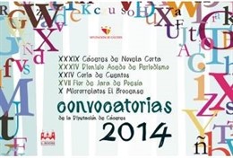 Cartel De Los Certámenes Literarios De La Diputación De Cáceres