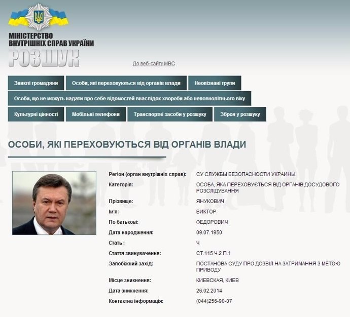 Cartel de "se busca" de Viktor Yanukovich