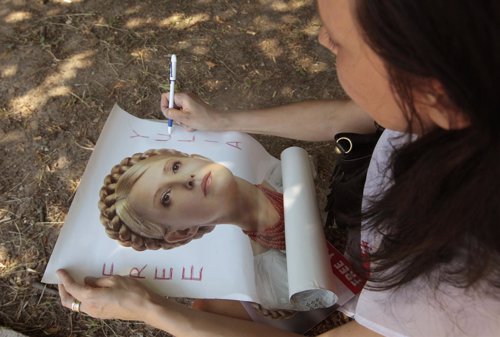 Retrato de la líder de la oposición ucraniana Yulia Tymoshenko.