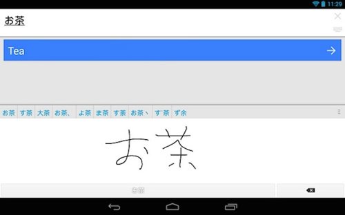 Escritura manual en el traductor de Google