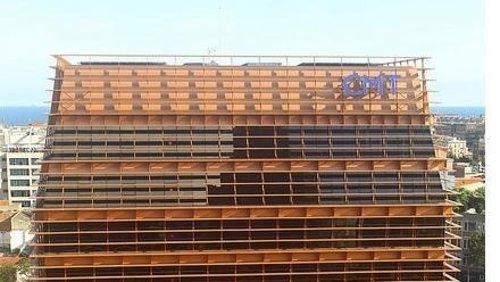 Edificio de la CMT de Barcelona