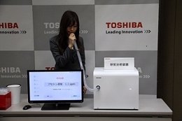 Medidor de aliento de Toshiba
