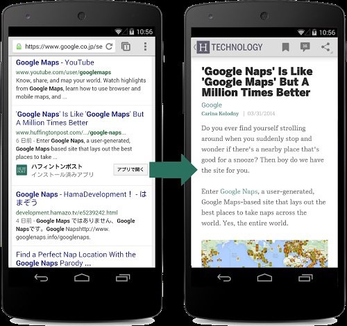 Google Search para Android