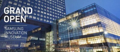 Samsung innovation museum
