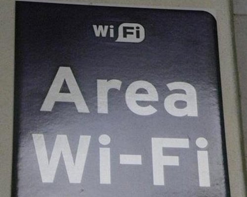 Area 'WiFi'