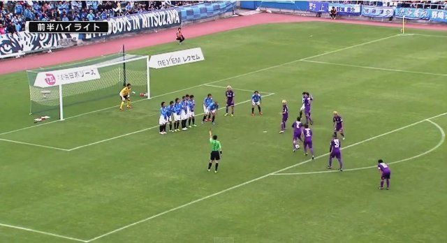 Kyoto Sanga lanzando a puerta del Yokohama
