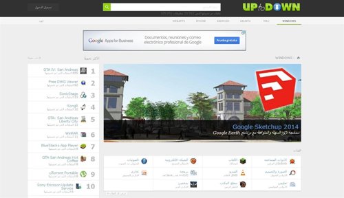 Uptodown web de descargas ahora en árabe