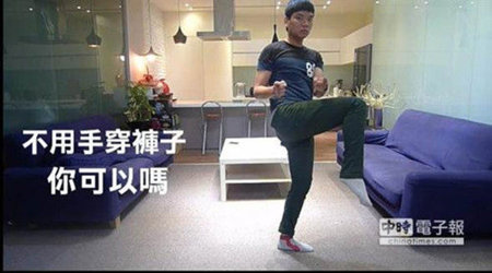 Ponerse los pantalones sin usar las manos