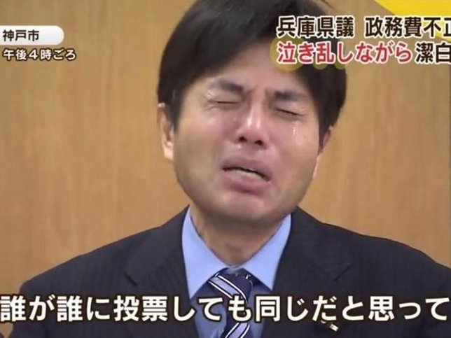 Ryutaro Nomomura llora en la rueda de prensa