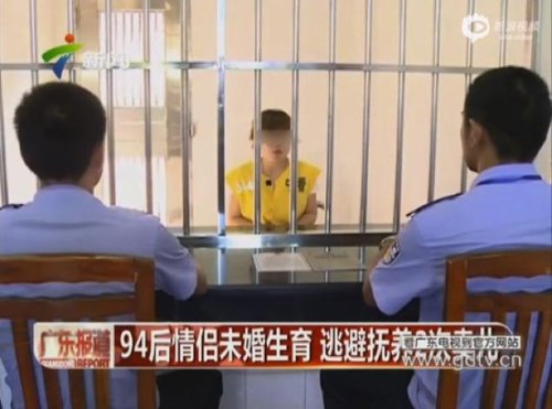 Padres venden a sus hijos para comprar objetos en juego 'online'