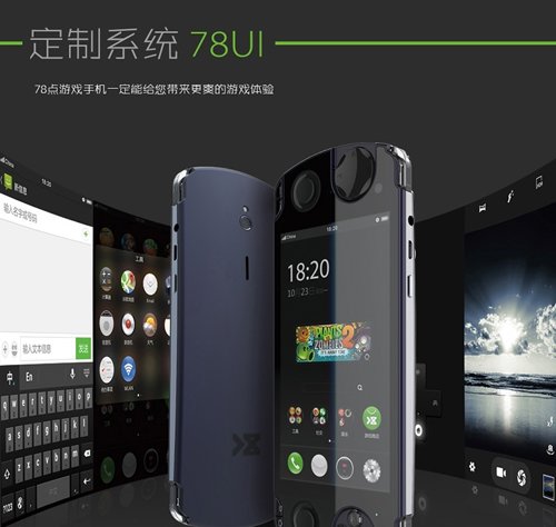 Gaming Phone de 78Point