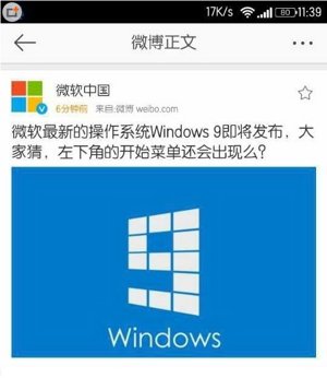 Windows Phone
